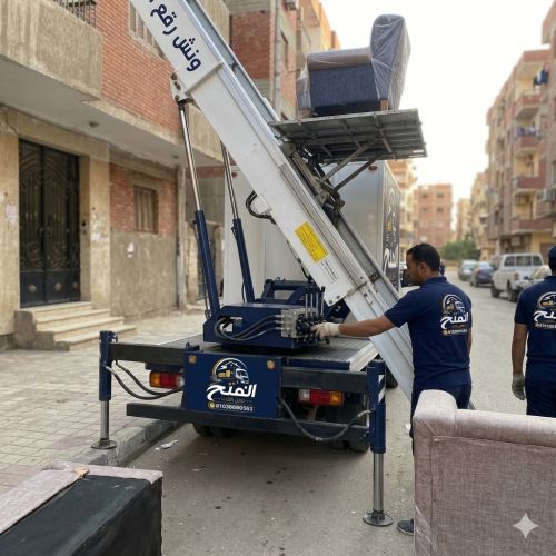 ونش رفع اثاث بالقطامية